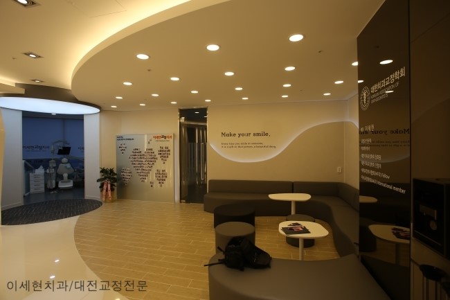 이세현치과 이미지