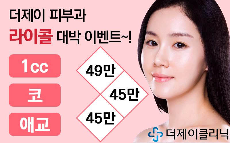 쁘띠제이 이미지