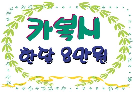 아름담피부과 이미지