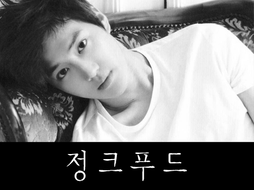 수호푸드 이미지