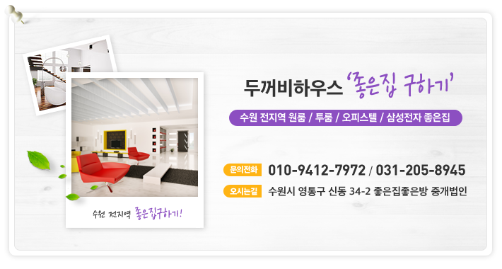 그래여기야 이미지