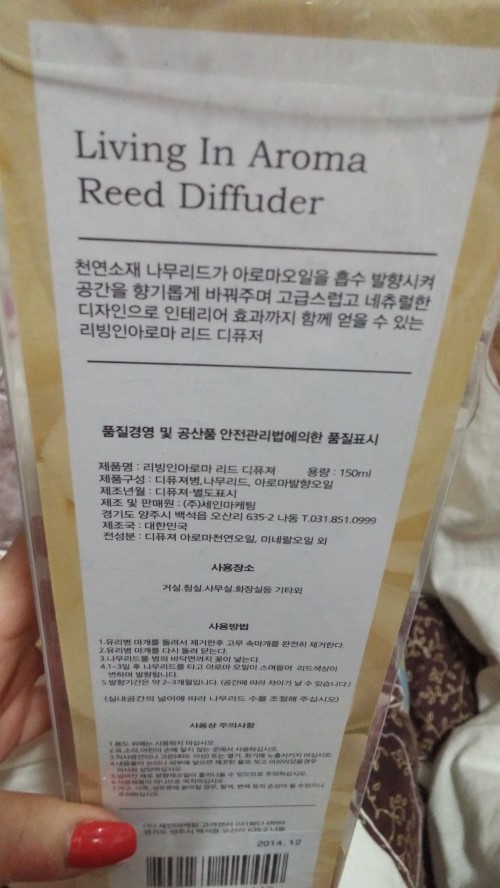 달콤아로마 이미지