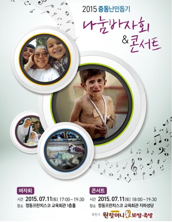 원할머니보쌈족발서울 이미지