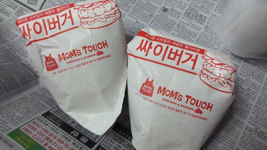 맘스터치두류점 이미지