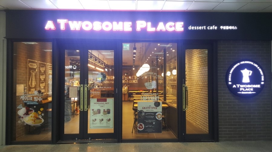 투썸플레이스 부평역점 이미지