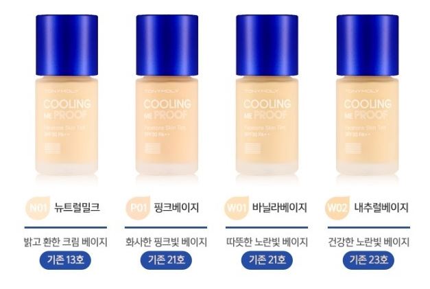 바닐라스킨 이미지