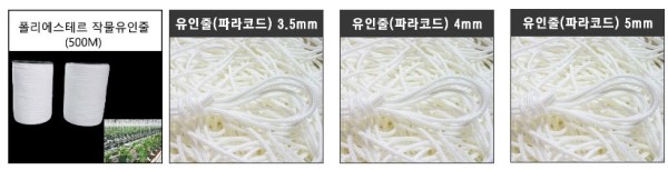 광성이엔씨 이미지