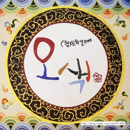 문화인테리어 이미지