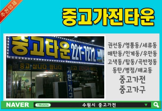대영종합주방 이미지