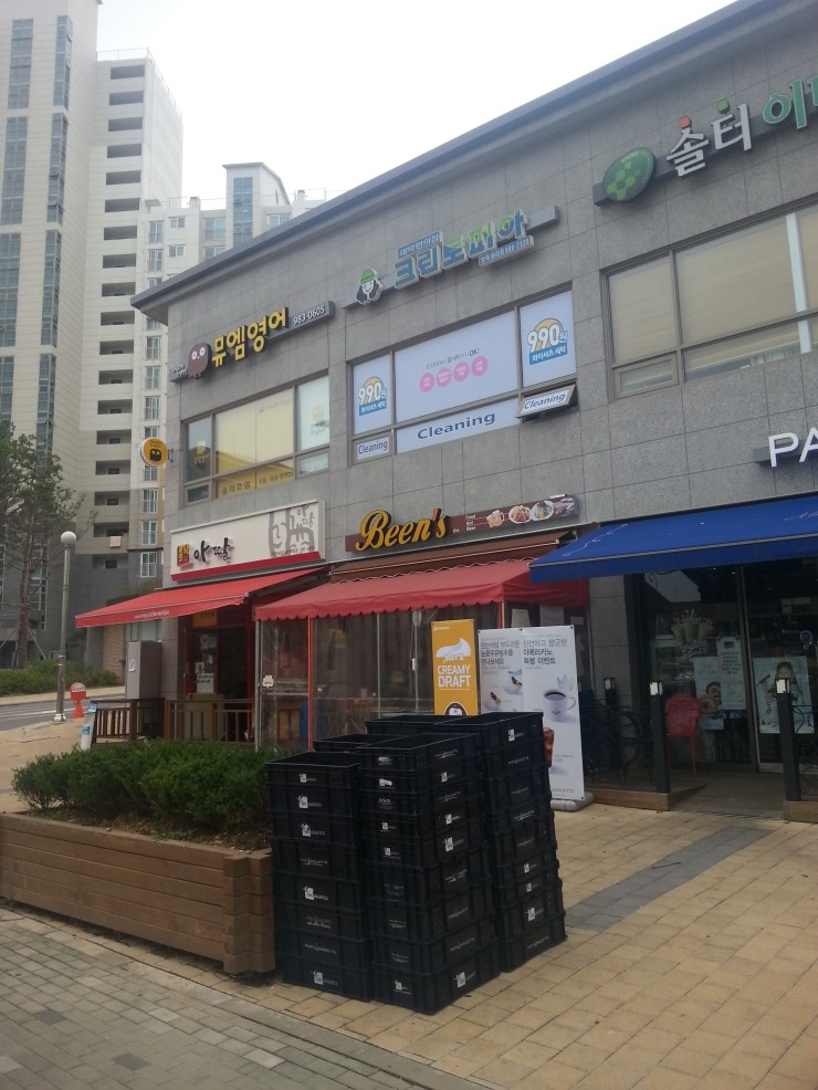 크린토피아양곡솔터점 이미지