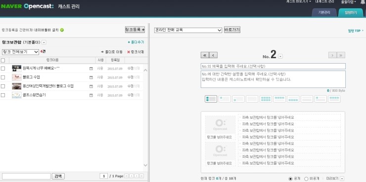 다음인력개발 이미지