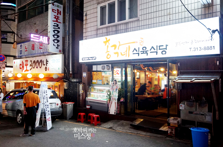 광우식당 이미지