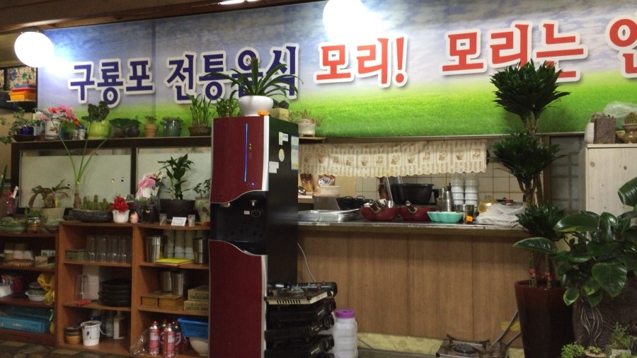 초원국수식당 이미지