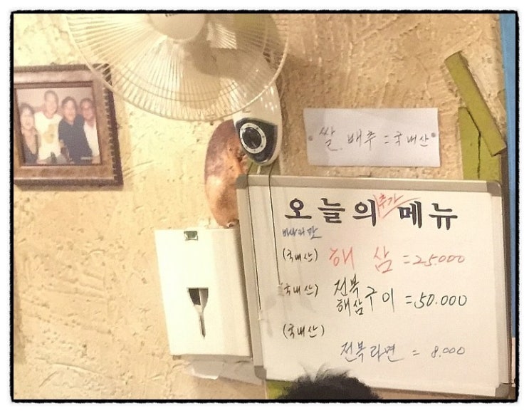 포항아지메 이미지