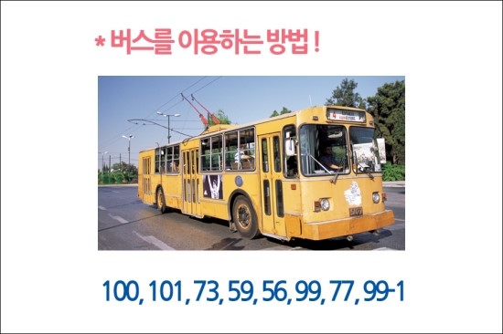 플러스아이미코병원 이미지