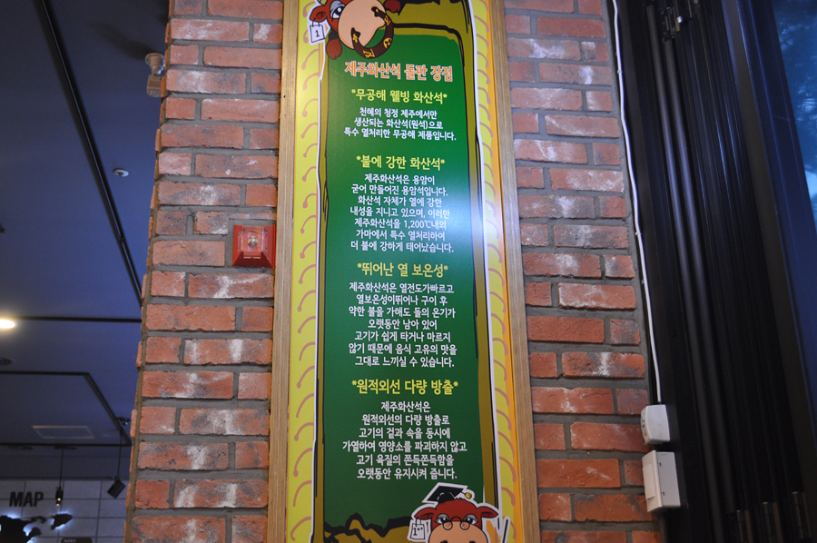 우돈흑돈 이미지