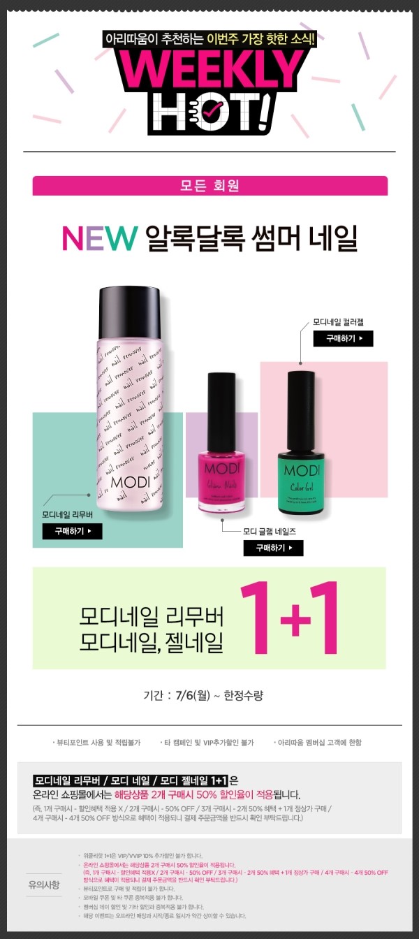 샌드네일 이미지