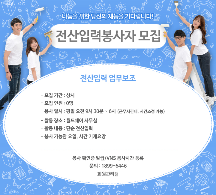 전산월드 이미지