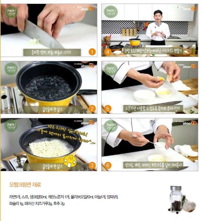 웰빙매점 이미지