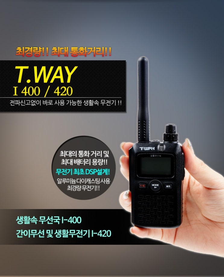 조은생활(주) 이미지