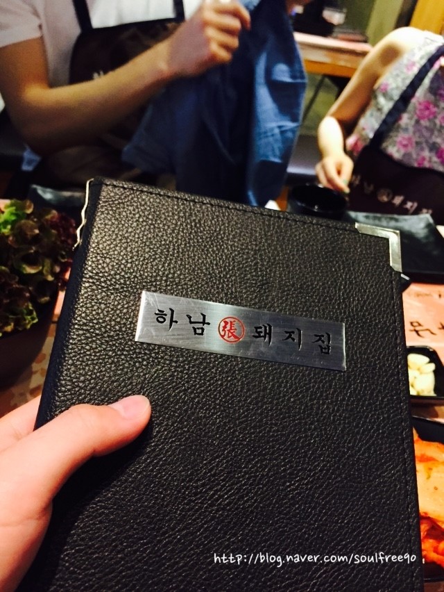 하남돼지집 한티점 이미지