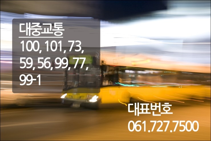 플러스아이미코병원 이미지