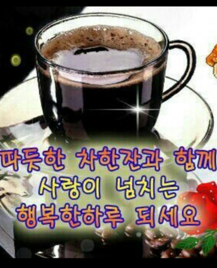 좋은날 이미지