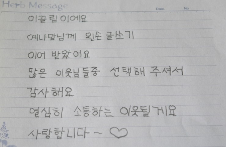 글씨쓰고가게 이미지