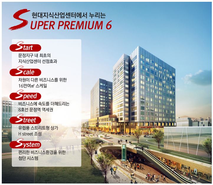 현대환경산업 이미지