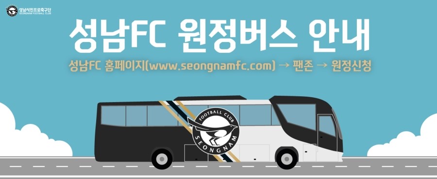 베스트버스 이미지