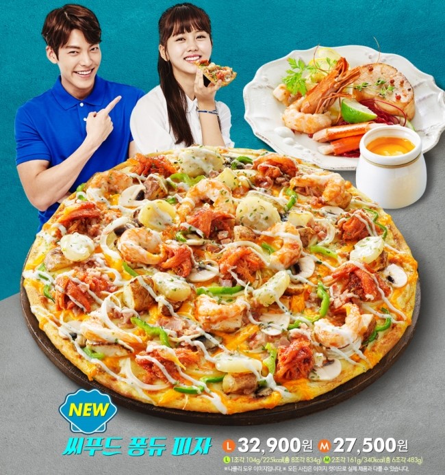 안씨푸드 이미지