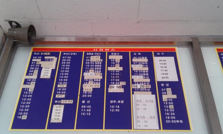 신명민박 이미지
