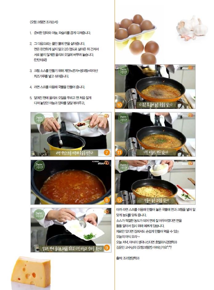 웰빙매점 이미지