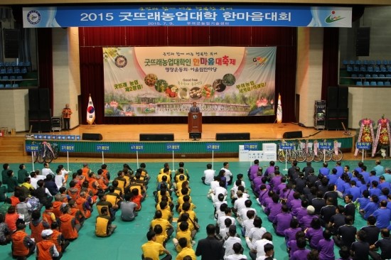 농업문화원 이미지