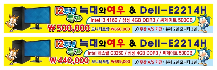세은정보시스템 이미지
