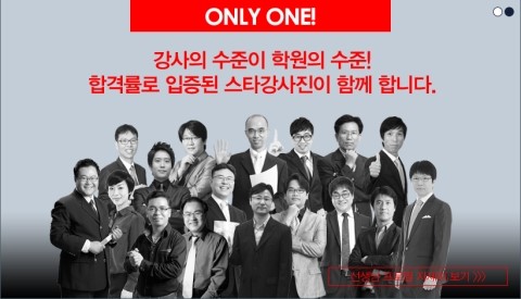 김경덕수학 이미지