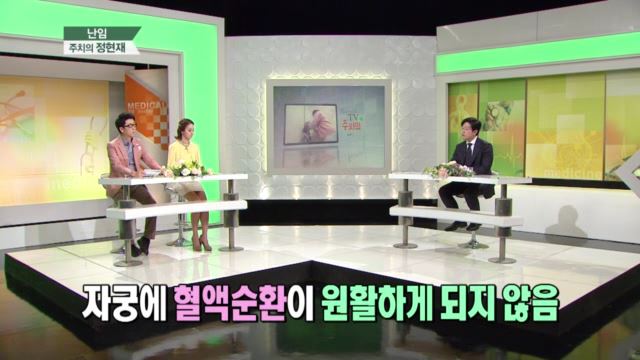 자임당 한의원 이미지
