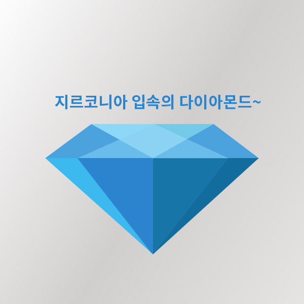 하얀이 이미지