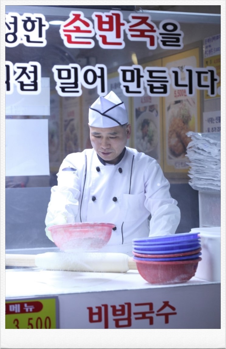 신가네손칼국수 이미지