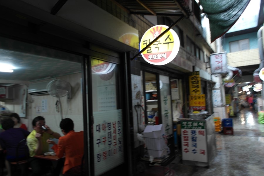 시골왕족발 이미지