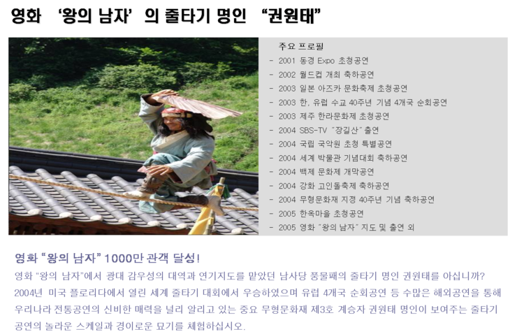 탑엔터테인먼트 이미지