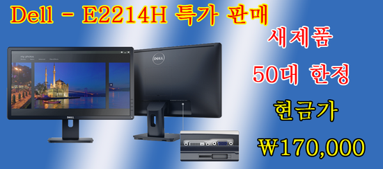 세은정보시스템 이미지