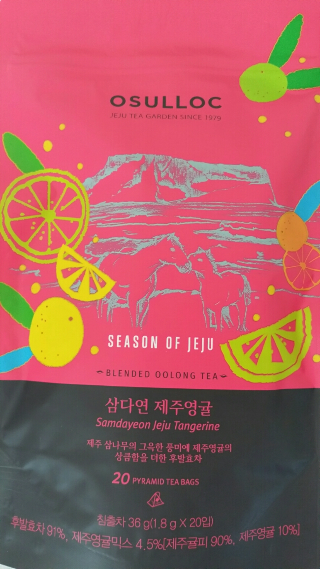 써니플로 이미지