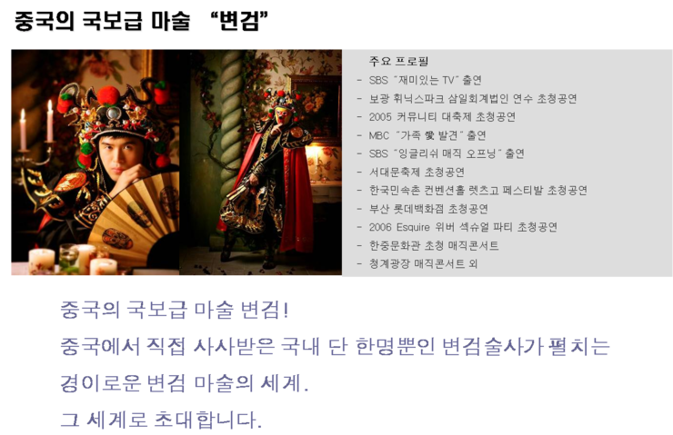 (주)탑기획 이미지