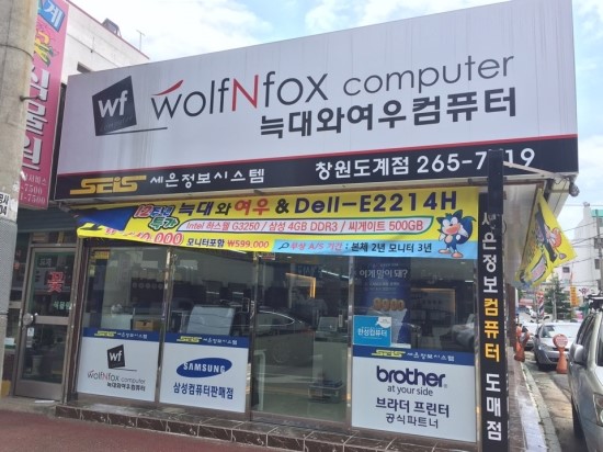 세은정보시스템 이미지