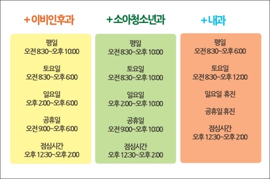 플러스아이미코병원 이미지