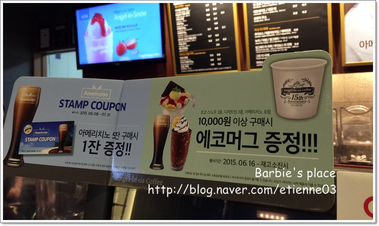 엔젤 커피클럽 이미지
