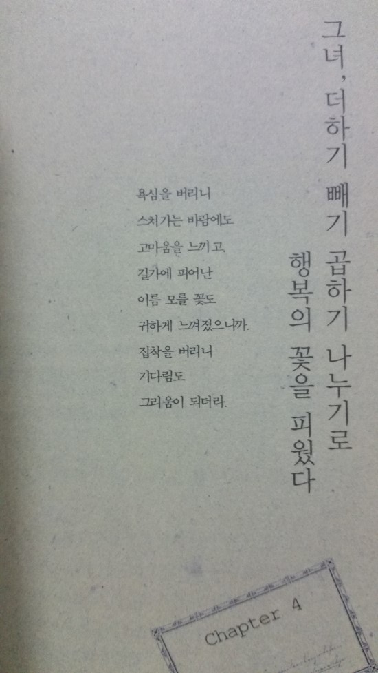 느리게살자 이미지