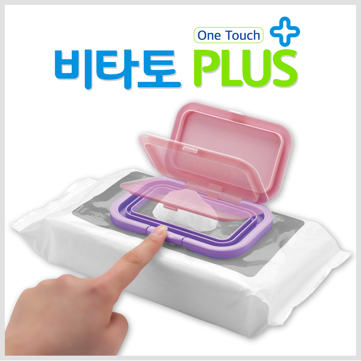 플러스비 이미지