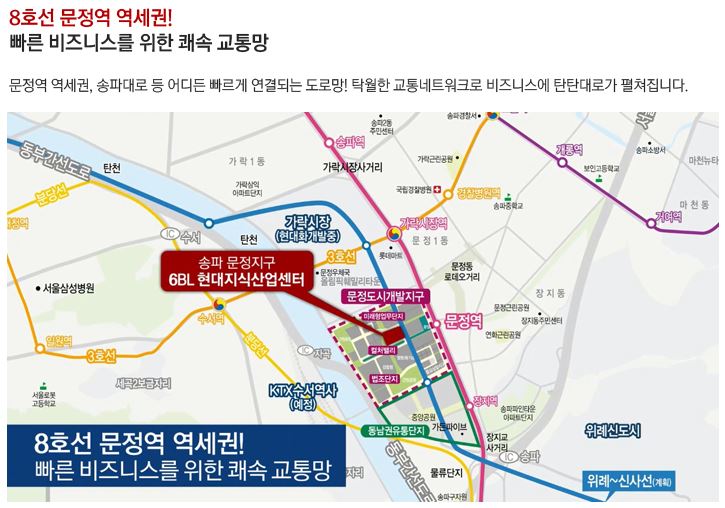 현대환경산업 이미지